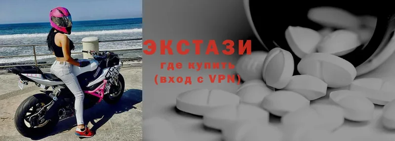 где купить наркоту  Волхов  Ecstasy 250 мг 