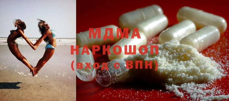 MDMA молли  Волхов 