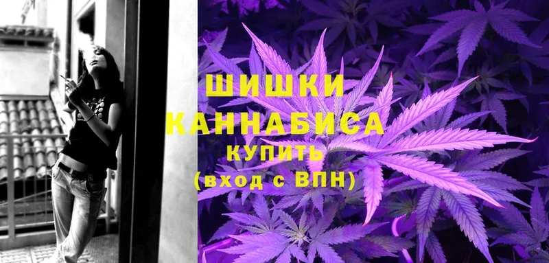 Каннабис Ganja  Волхов 